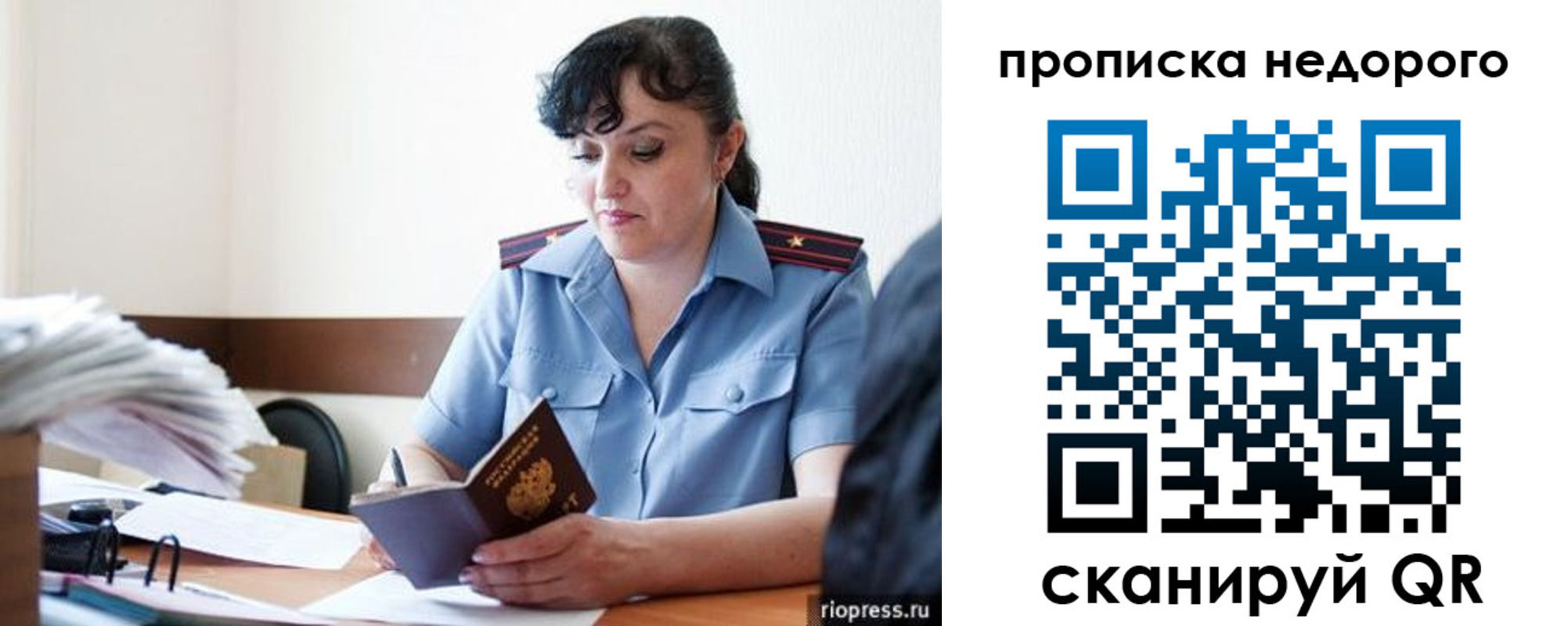 временная регистрация поиск в Агрызе